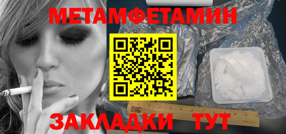 Камень-на-Оби  АМФЕТАМИН Premium  АМФ  Вход с VPN 