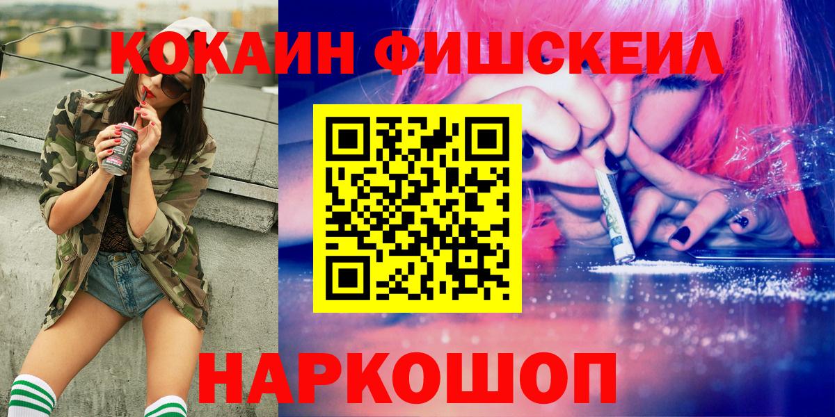 Cocaine Колумбийский Камень-на-Оби