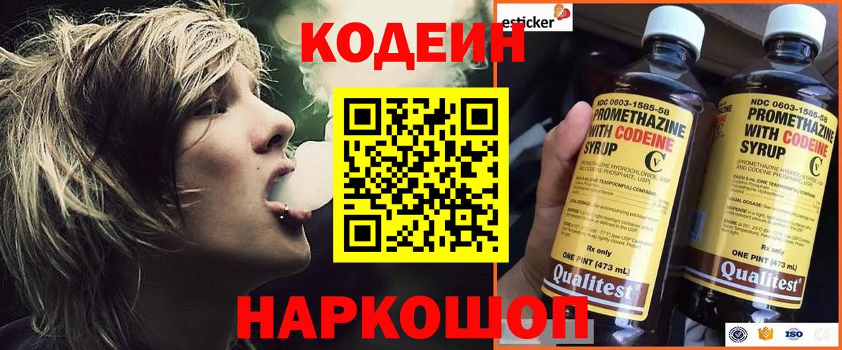 МАРИХУАНА  Экстази  Камень-на-Оби  Меф   Гашиш  Метамфетамин  ТГК  COCAIN  Вход с VPN  A PVP СК кристаллы 