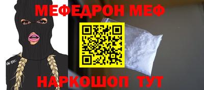 мдма Берёзовский