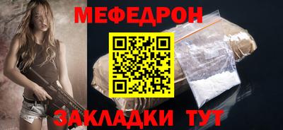 дмт Беслан