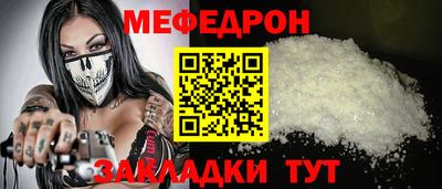 дмт Беслан
