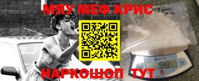 мдма Берёзовский