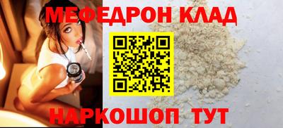 мдма Берёзовский