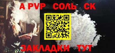 мдма Берёзовский