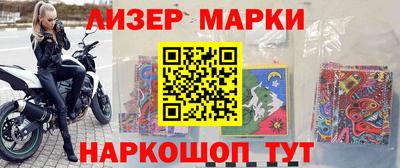 мдма Берёзовский