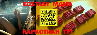 MDMA Бийск