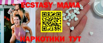 MDMA Бийск