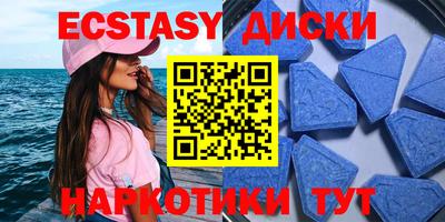 мдма Берёзовский