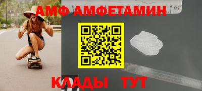 дмт Беслан