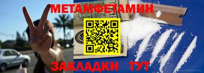 MDMA Бийск