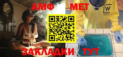 MDMA Бийск