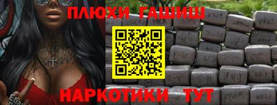дмт Беслан