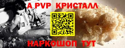 MDMA Бийск