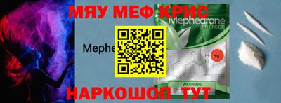 мдма Берёзовский
