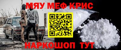 мдма Берёзовский