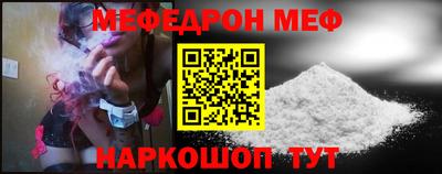 мдма Берёзовский