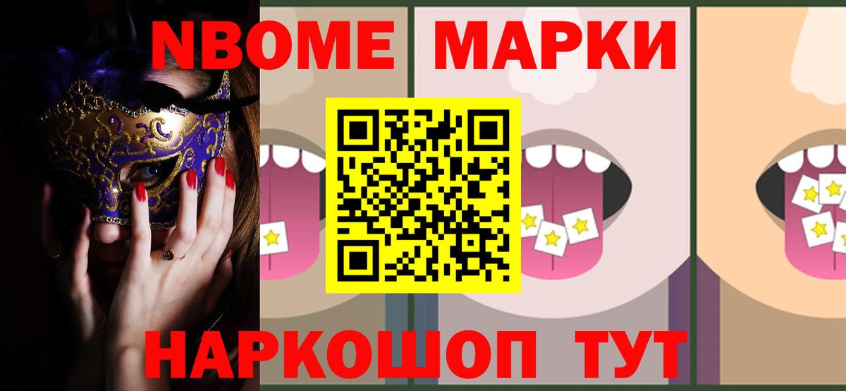 Лсд 25 экстази кислота  Вход с VPN  Камень-на-Оби  LSD-25 экстази кислота 