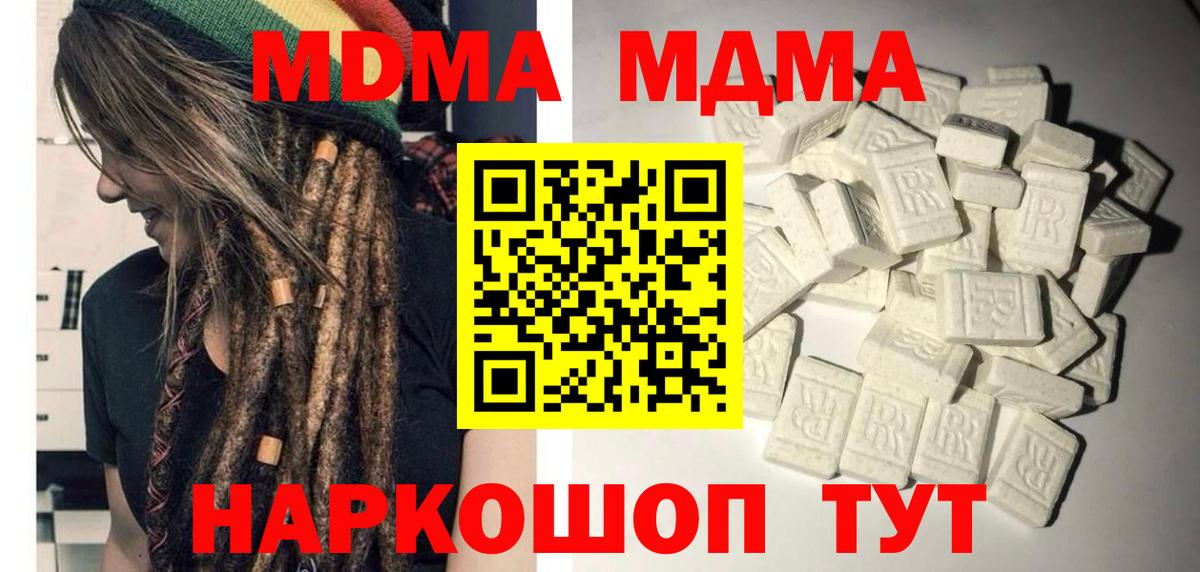 МАРИХУАНА Камень-на-Оби