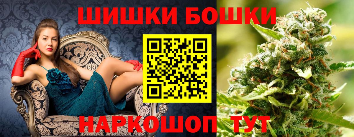 Марихуана конопля  МАРИХУАНА Ganja  Конопля Bruce Banner  Вход с VPN  Камень-на-Оби  Конопля индика 